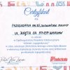 Certyfikat_Alfabet_Logopedyczny Certyfikat_Alfabet_Logopedyczny